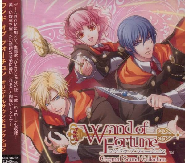 Wand of Fortune Original Sound Collection (2009) MP3 - Download